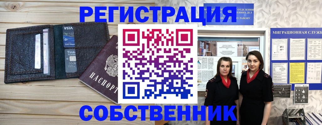 форма 3 в Котельниках